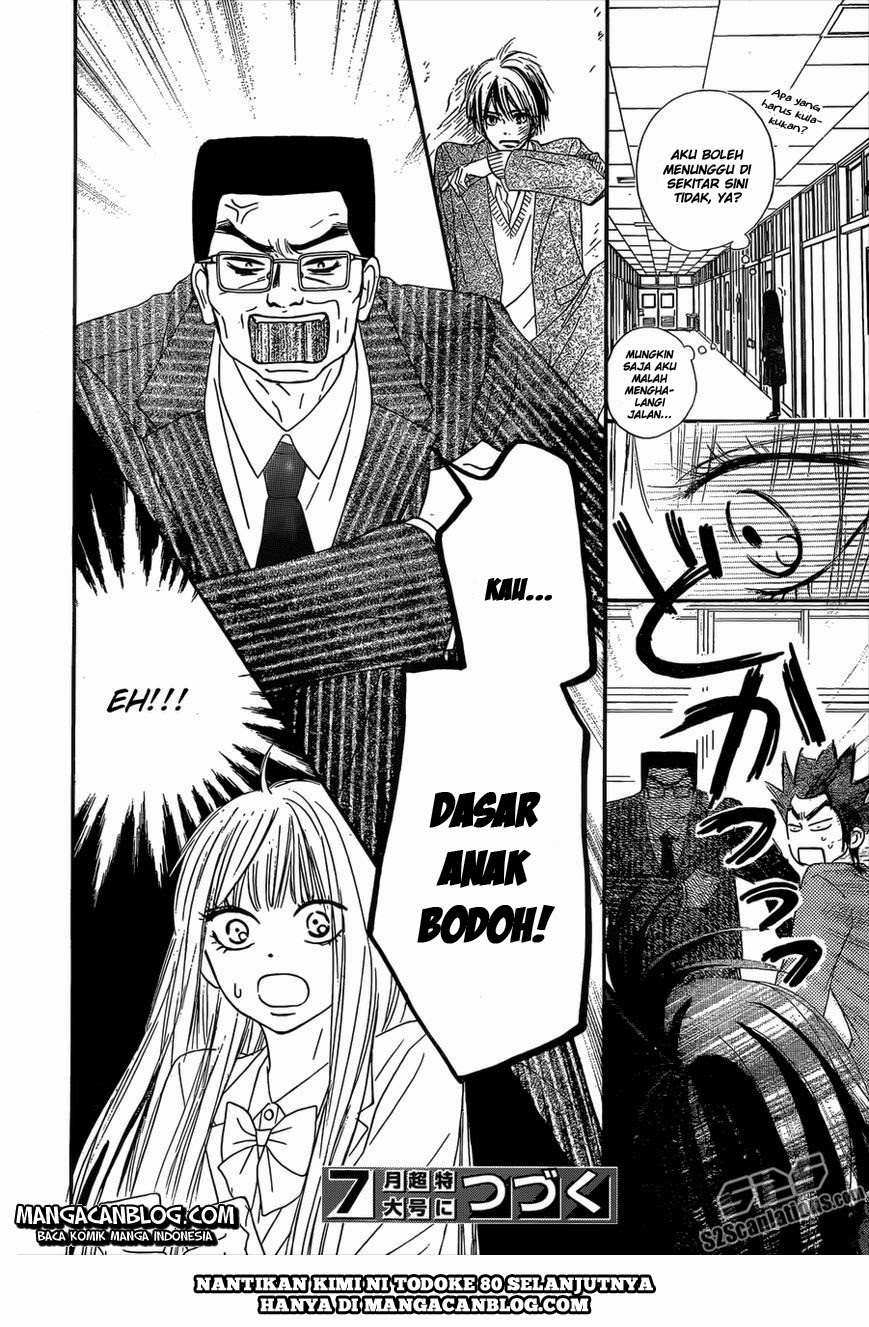 Kimi ni Todoke chapter 79